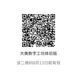 视界工坊小程序码
